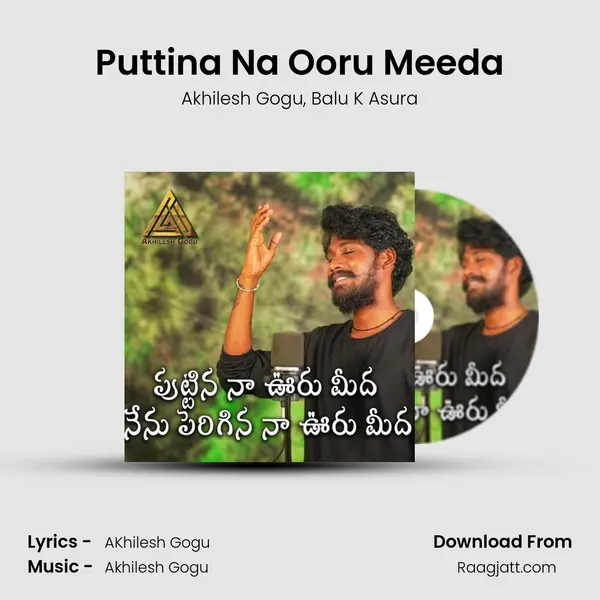 Puttina Na Ooru Meeda mp3 song