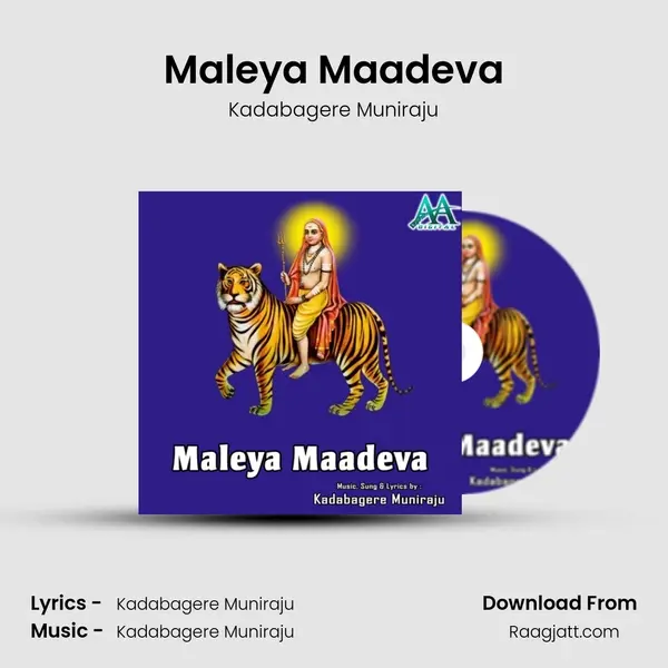 Maleya Maadeva - Kadabagere Muniraju album cover 