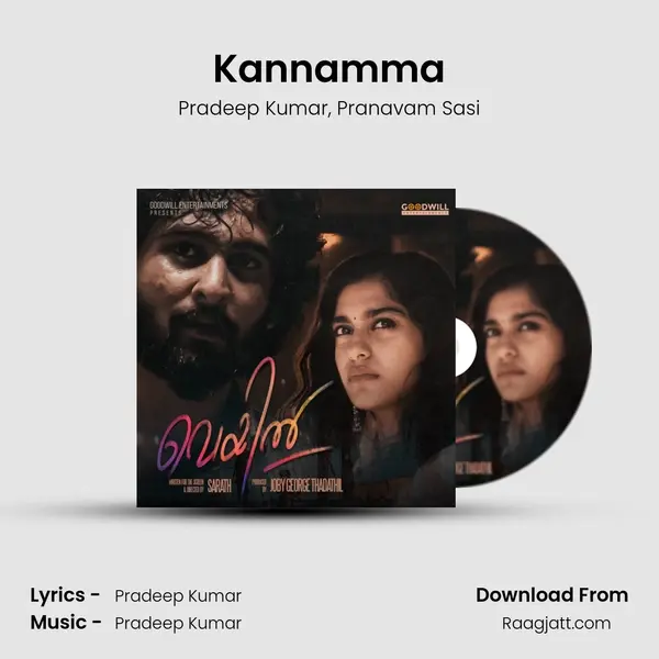 Kannamma mp3 song