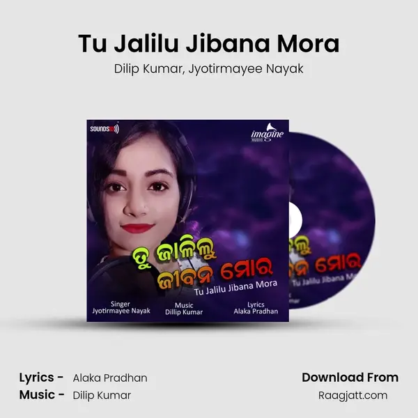 Tu Jalilu Jibana Mora mp3 song