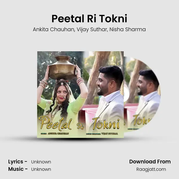 Peetal Ri Tokni mp3 song