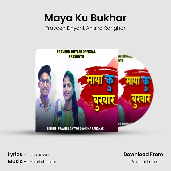 Maya Ku Bukhar - Praveen Dhyani album cover 