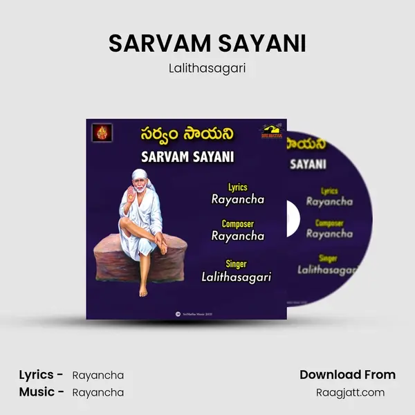 SARVAM SAYANI mp3 song