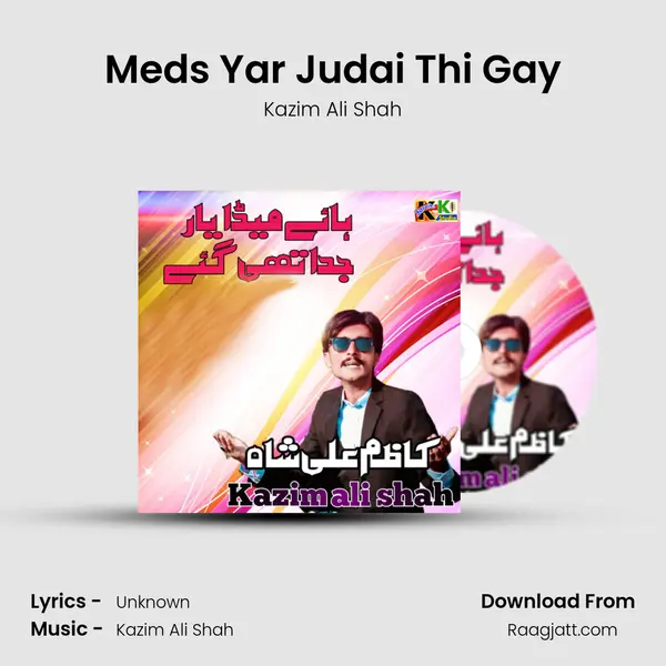 Meds Yar Judai Thi Gay mp3 song