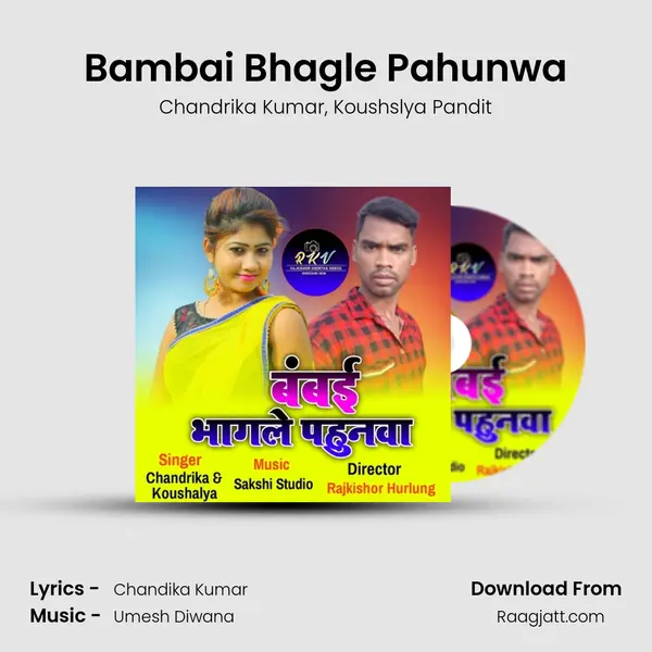 Bambai Bhagle Pahunwa - Chandrika Kumar album cover 