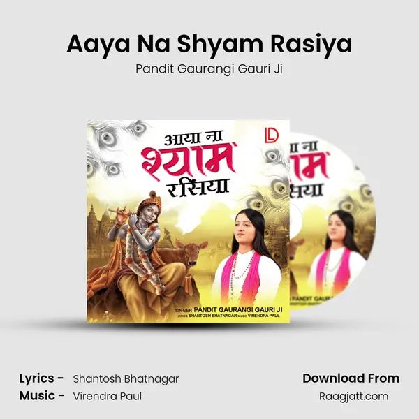 Aaya Na Shyam Rasiya - Pandit Gaurangi Gauri Ji album cover 