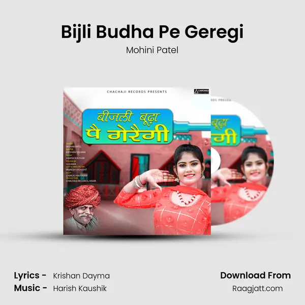 Bijli Budha Pe Geregi mp3 song