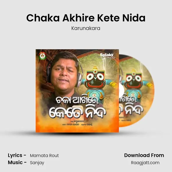 Chaka Akhire Kete Nida - Karunakara album cover 