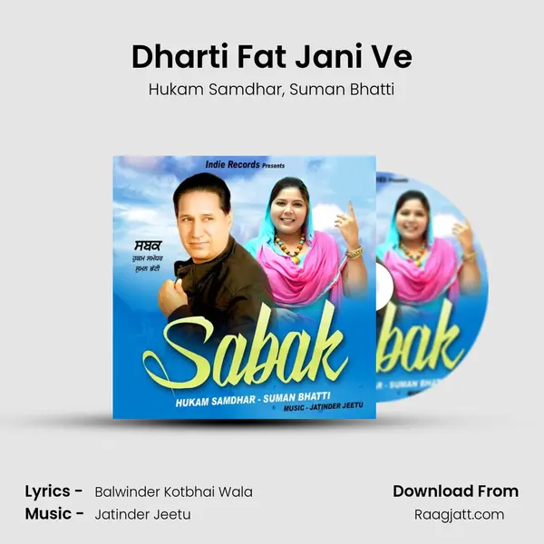 Dharti Fat Jani Ve mp3 song