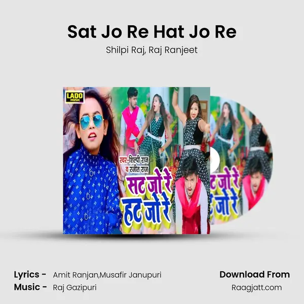 Sat Jo Re Hat Jo Re mp3 song