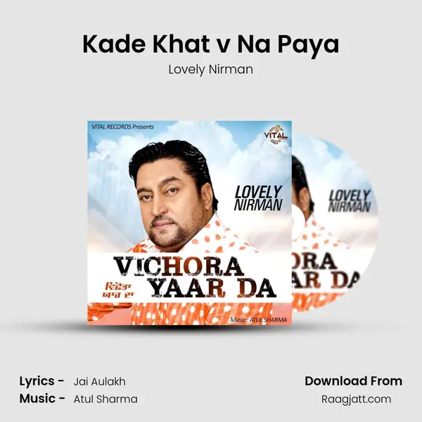 Kade Khat v Na Paya mp3 song