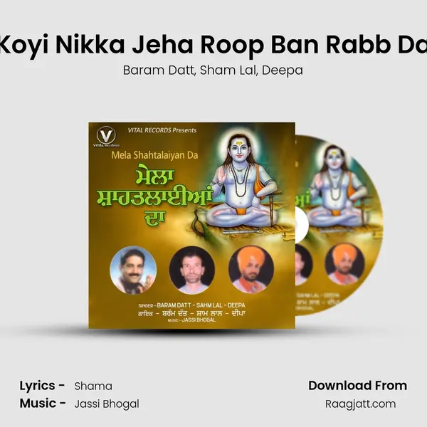 Koyi Nikka Jeha Roop Ban Rabb Da mp3 song