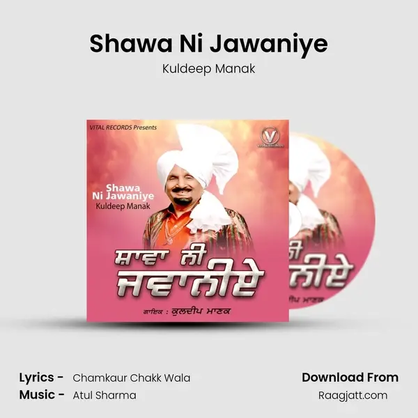 Shawa Ni Jawaniye - Kuldeep Manak mp3 song