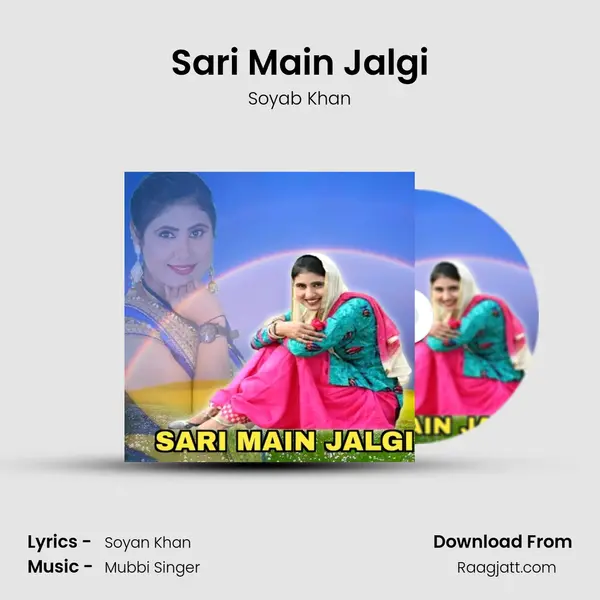 Sari Main Jalgi - Soyab Khan album cover 