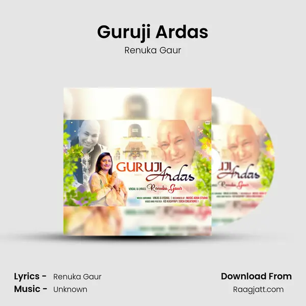 Guruji Ardas mp3 song