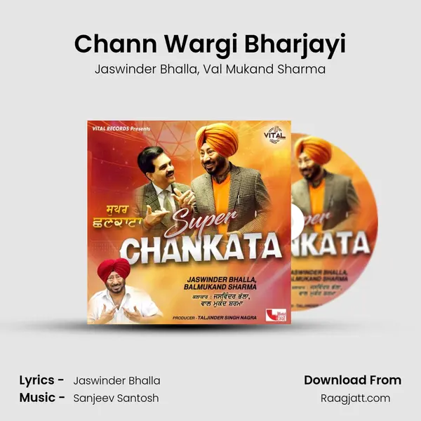 Chann Wargi Bharjayi mp3 song