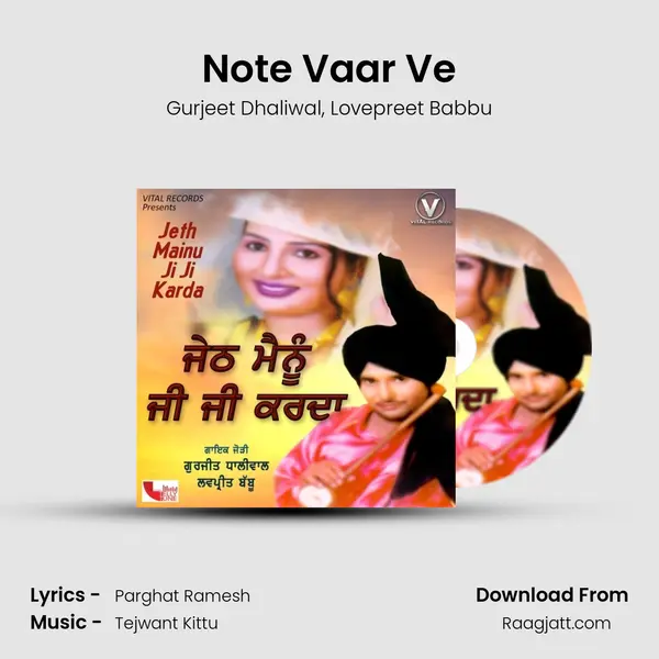 Note Vaar Ve - Gurjeet Dhaliwal album cover 