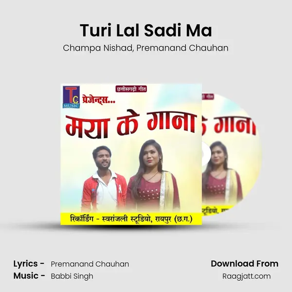 Turi Lal Sadi Ma - Champa Nishad album cover 