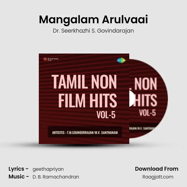 Mangalam Arulvaai mp3 song