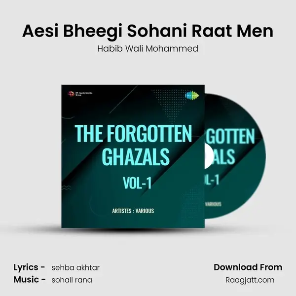 Aesi Bheegi Sohani Raat Men mp3 song