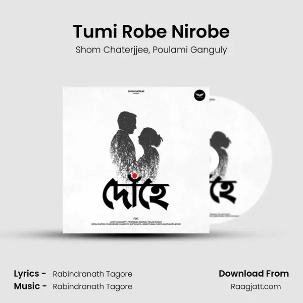 Tumi Robe Nirobe mp3 song