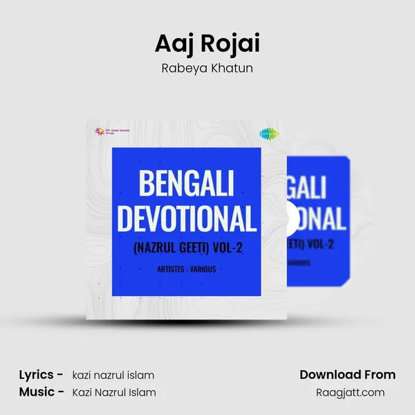 Aaj Rojai - Rabeya Khatun album cover 