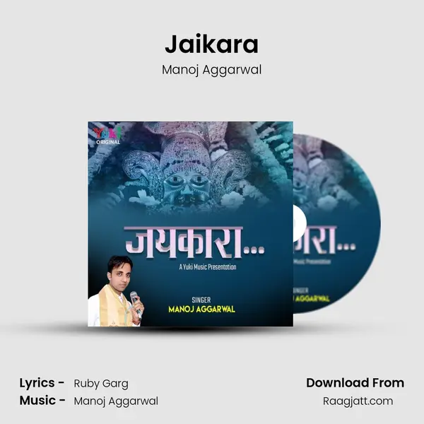 Jaikara - Manoj Aggarwal album cover 