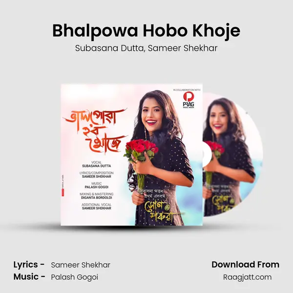 Bhalpowa Hobo Khoje mp3 song