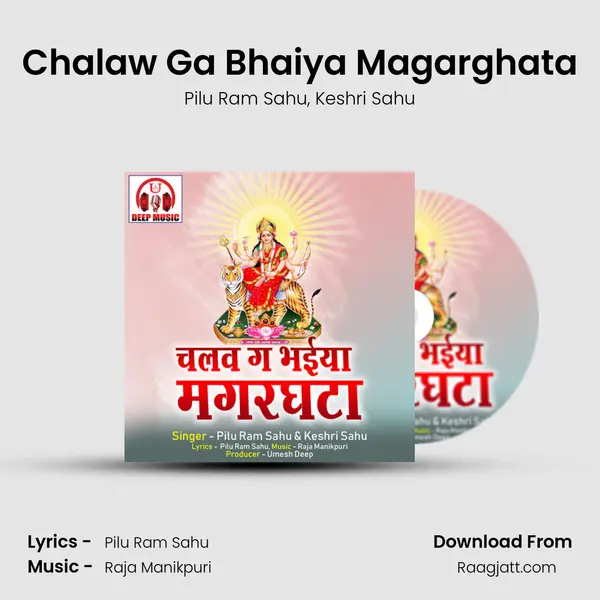 Chalaw Ga Bhaiya Magarghata - Pilu Ram Sahu album cover 