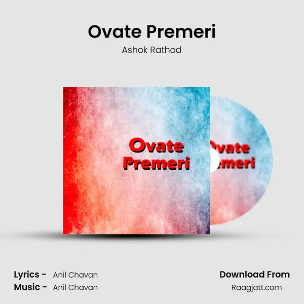 Ovate Premeri mp3 song