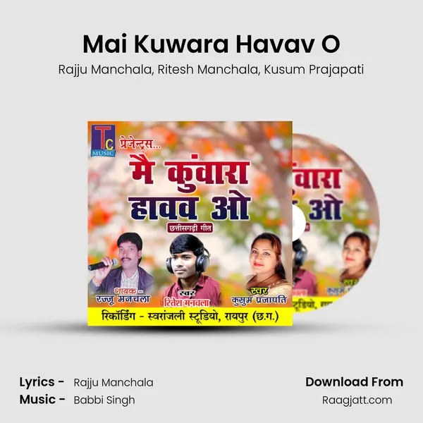 Mai Kuwara Havav O mp3 song