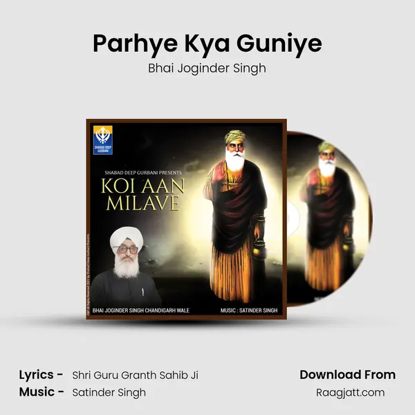 Parhye Kya Guniye mp3 song