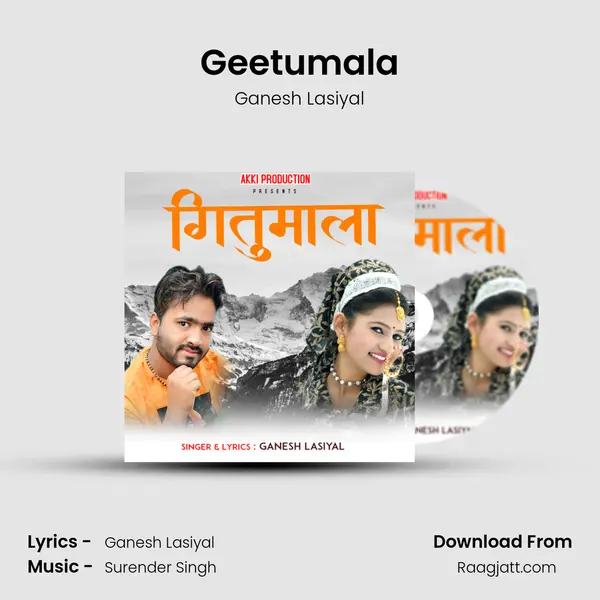 Geetumala mp3 song