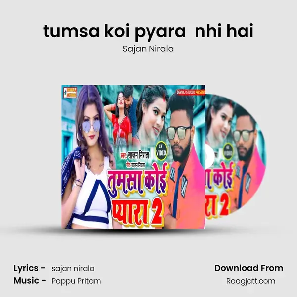 tumsa koi pyara  nhi hai mp3 song