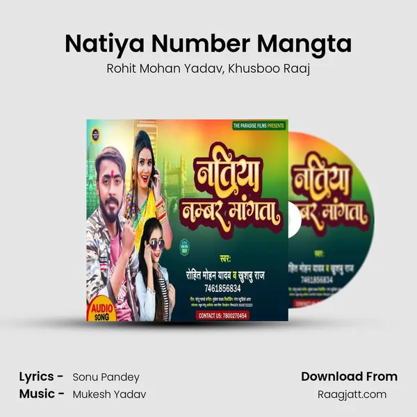 Natiya Number Mangta - Rohit Mohan Yadav album cover 