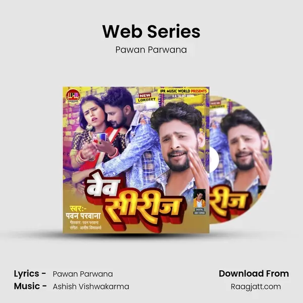 Web Series mp3 song