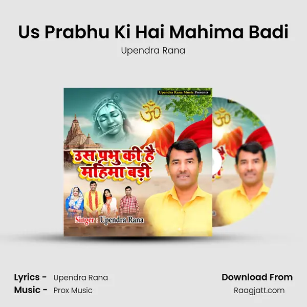 Us Prabhu Ki Hai Mahima Badi mp3 song