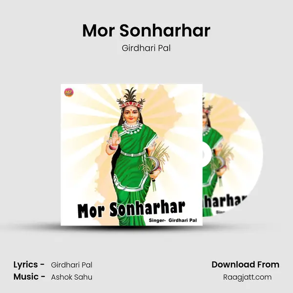 Mor Sonharhar mp3 song