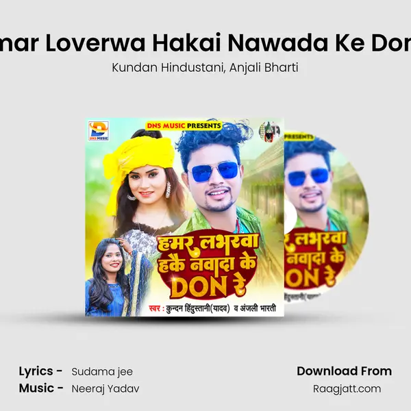 Hamar Loverwa Hakai Nawada Ke Don Re mp3 song