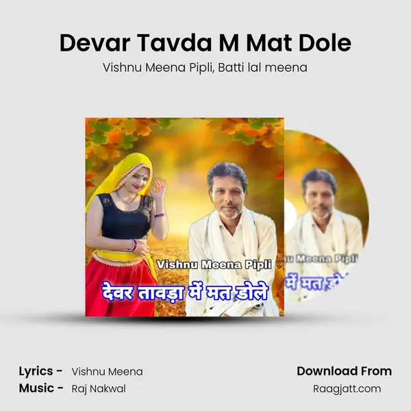 Devar Tavda M Mat Dole - Vishnu Meena Pipli album cover 