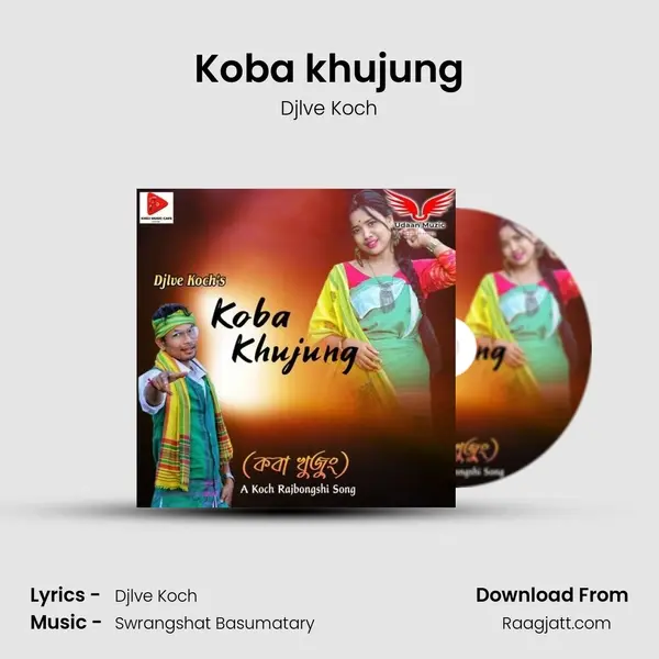 Koba khujung mp3 song