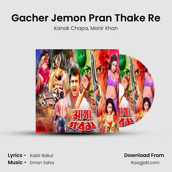 Gacher Jemon Pran Thake Re mp3 song