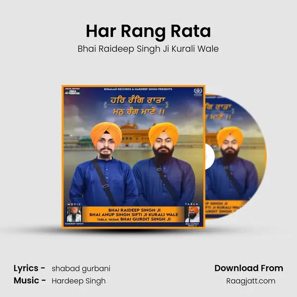 Har Rang Rata mp3 song