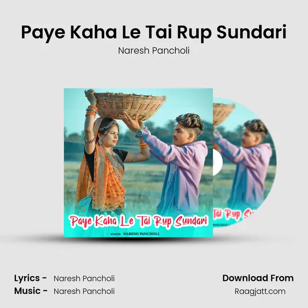 Paye Kaha Le Tai Rup Sundari - Naresh Pancholi album cover 