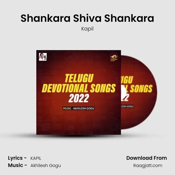 Shankara Shiva Shankara - Kapil album cover 