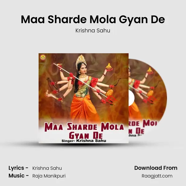 Maa Sharde Mola Gyan De mp3 song