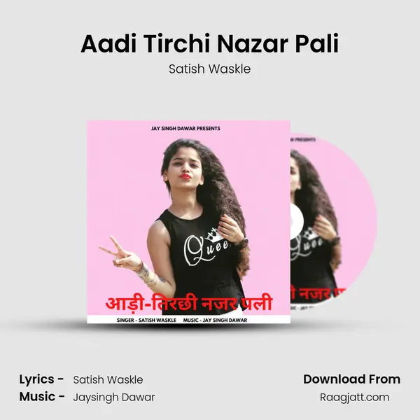 Aadi Tirchi Nazar Pali mp3 song