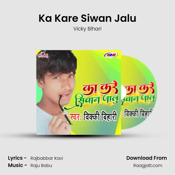 Ka Kare Siwan Jalu mp3 song