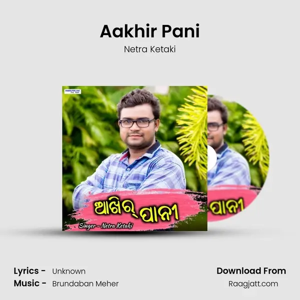 Aakhir Pani - Netra Ketaki album cover 