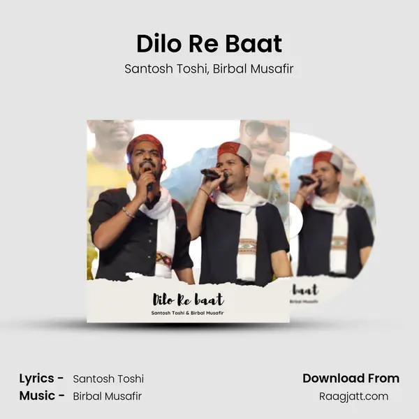 Dilo Re Baat mp3 song